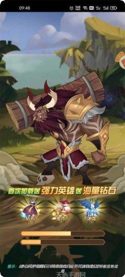 荣耀之路小米版下载