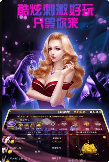 提现电玩安全吗