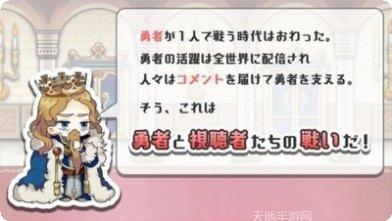 拯救世界分几步攻略