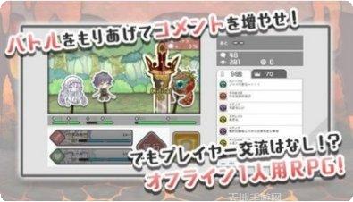 拯救世界分几步游戏评测