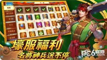 御剑三千手游攻略