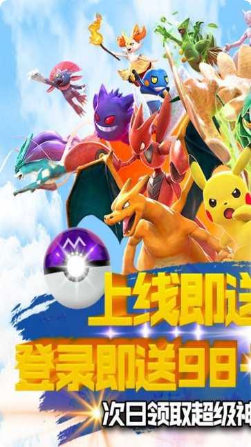 彩虹弹丸下载地址