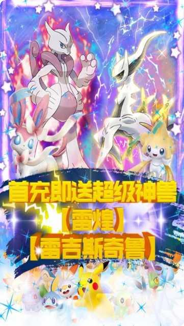 彩虹弹丸角色大全