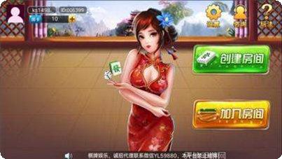 红安棋牌安卓版