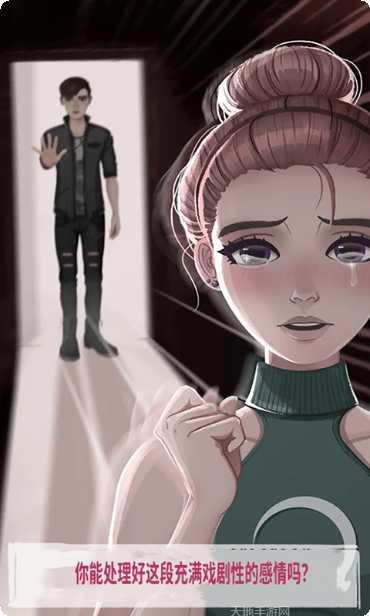 求生欲大作战玩法介绍