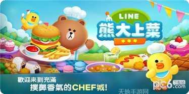 LINE龙骑士游戏攻略