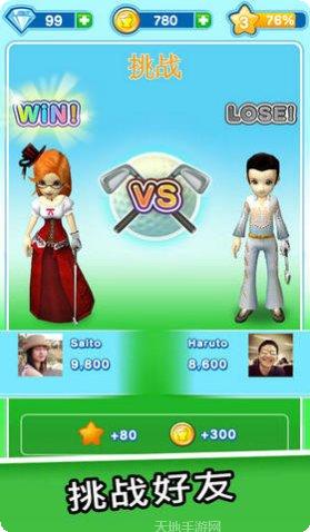 LINE龙骑士宠物培养