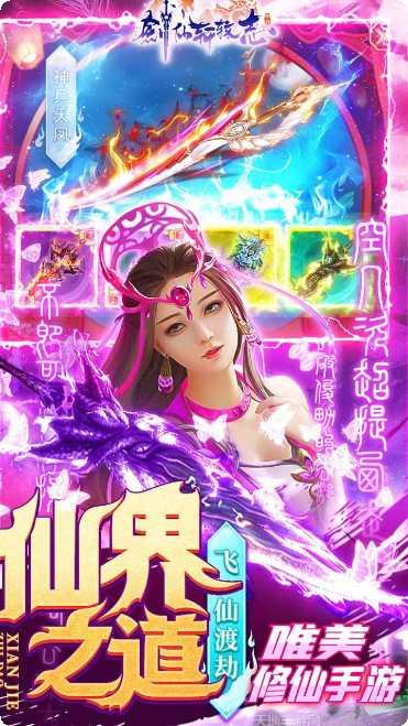 剑仙轩辕志千抽版最新版本