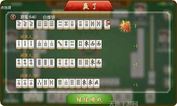 转转辽宁棋牌下载