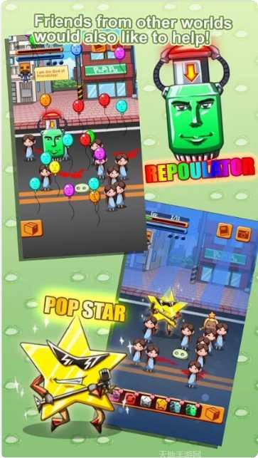 怪物进化之路下载地址