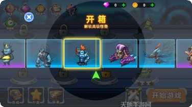 怪物进化之路角色推荐