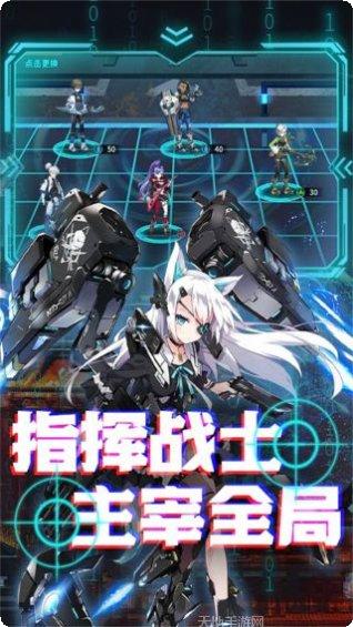 联盟契约超v版攻略