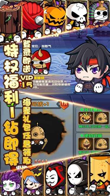 联盟契约超v版礼包