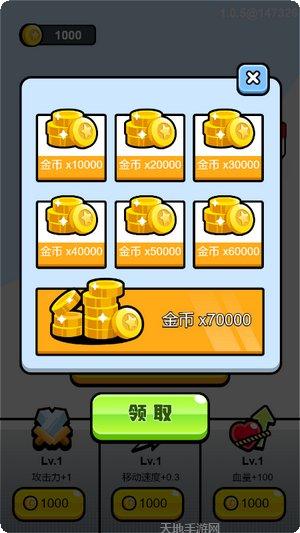 疯狂雪车攻略大全