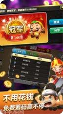 新梦想棋牌安卓下载