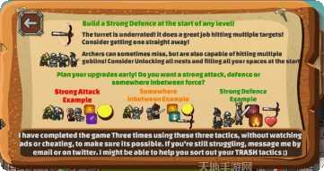 可怕的冰激凌老师游戏攻略