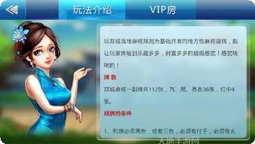 丰来棋牌游戏下载