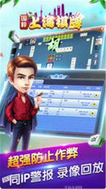 约局辽源麻将技巧