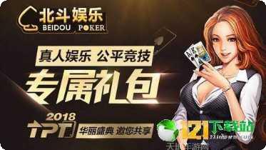 约局辽源麻将社交