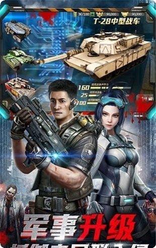 绝地军团塔防技巧分享