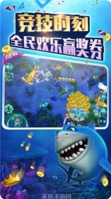 天天钻棋牌下载