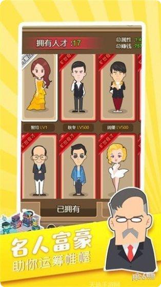 我要做瑜伽游戏攻略