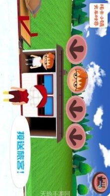 托卡小萌娃世界最新版本