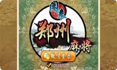 全民玩三张技巧分享