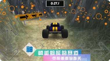 疯狂3D赛车最新版本