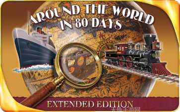 环游世界全球版游戏玩法