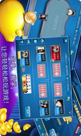 欢乐牛牛内购破解版