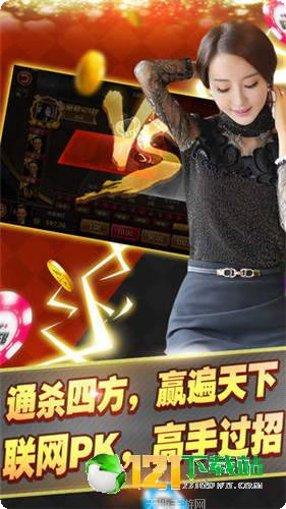 地主大人游戏评测