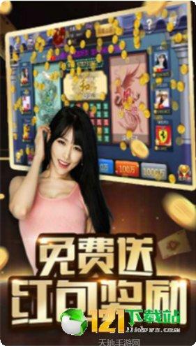 地主大人游戏玩法