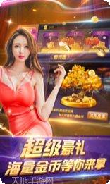 贝克棋牌苹果版