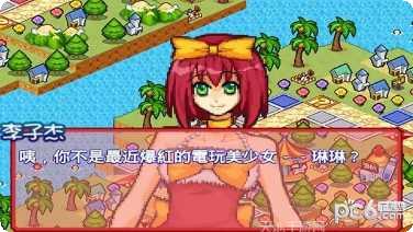 恋爱手札心动时刻攻略