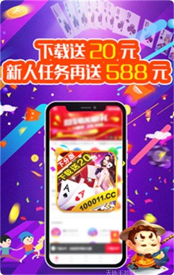 觉醒娱乐角色搭配