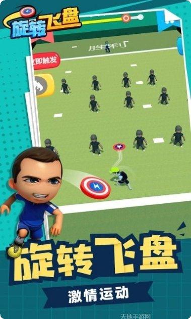 旋转飞刀英雄玩法解析