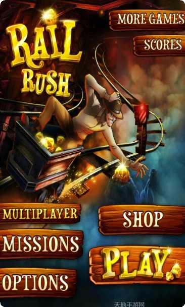 矿车大逃亡好玩吗