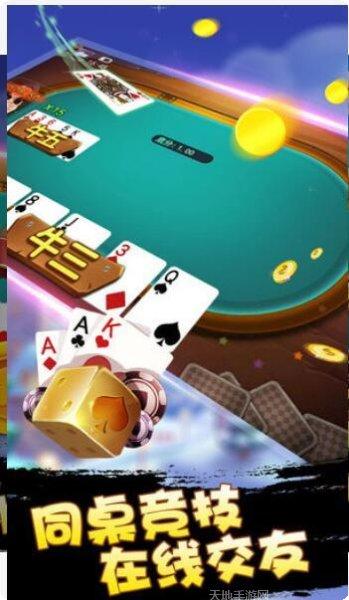 庄闲棋牌比赛活动