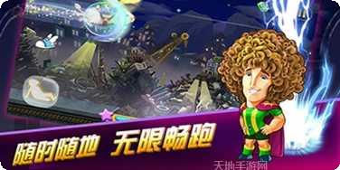 挑战者漂移模拟器攻略