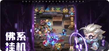 明日守护H5攻略