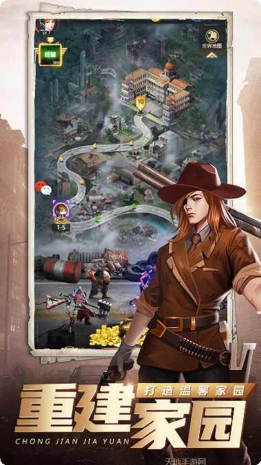 明日守护H5装备