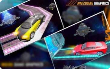 不可能的汽车轨道行驶游戏下载