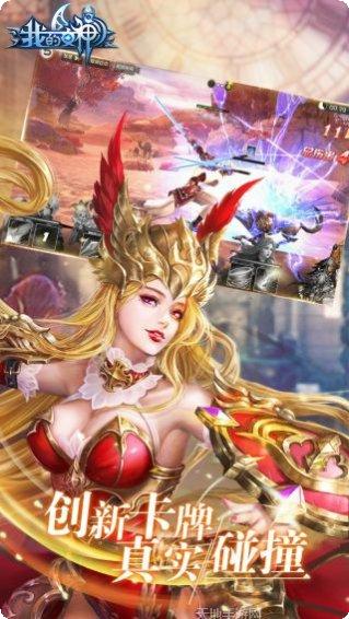 我的女神OL九游版角色