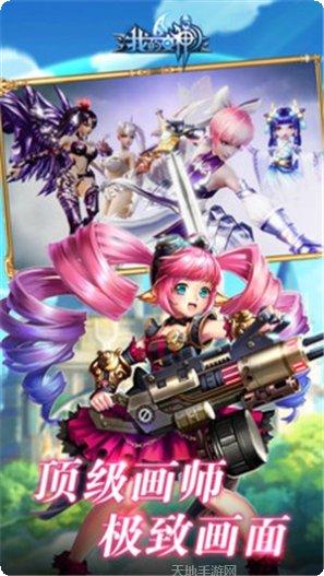 我的女神OL九游版更新日志