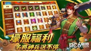 御剑三千角色推荐