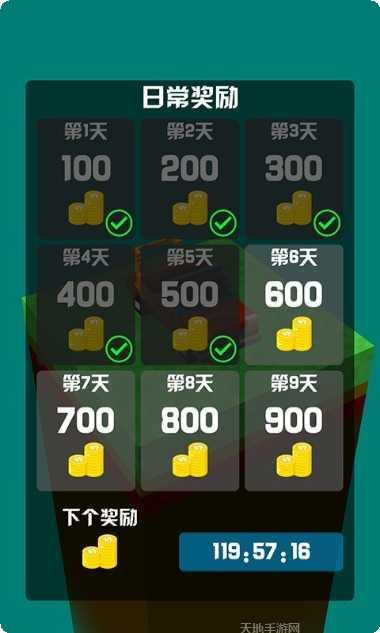 我开车贼溜游戏下载地址