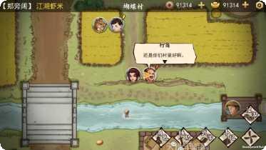 侠客修真录装备获取