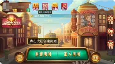 贵族电玩角色介绍