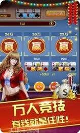 贵族电玩下载地址